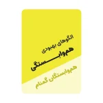 پکیج نشریات CoDA (23 جلد) - Image 5